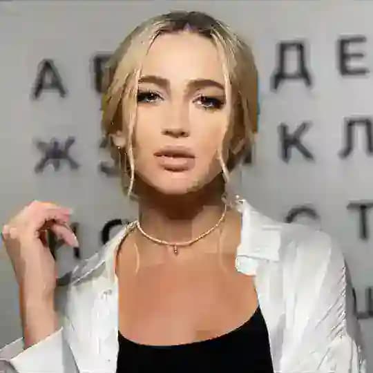 Ольга Бузова