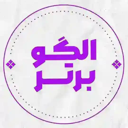 Olgoubartar | الگو آماده خیاطی