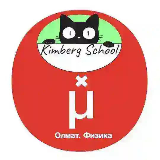Олимпиадная физика Олмат x Kimberg School