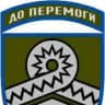 59-та окрема мотопіхотна бригада (авторський)
