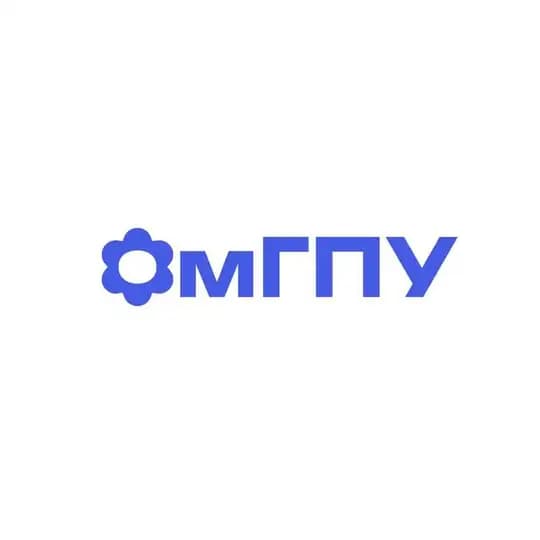 Омский педагогический | ОмГПУ