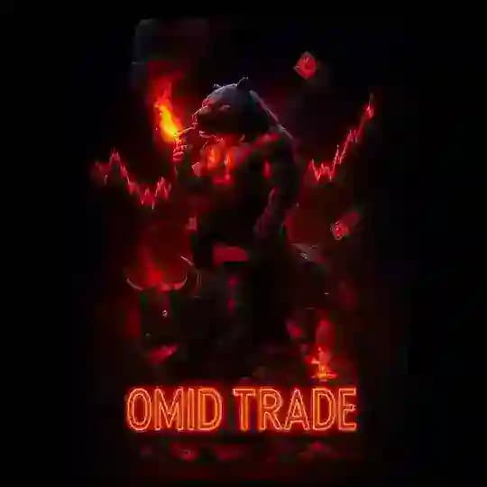 💸OMIDTRADE 💸