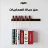 🎙صوتيات 📚(صور من حياة الصحابيات)