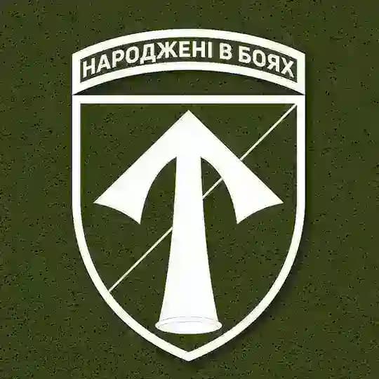 57 окрема мотопіхотна бригада ім.Костя Гордієнка⚔️