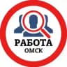 РАБОТА В ОМСКЕ