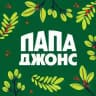Папа Джонс Омск