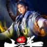One Hundred Thousand Years Of Qi Refining | 100.000 Years Of Refining Qi