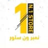 N.1 store نمبر ون ستور