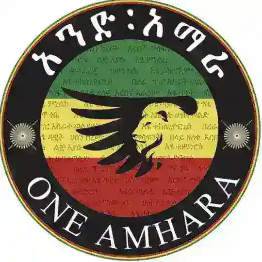 አንድ አማራ ሰበር ዜናዎች