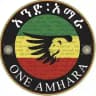 አንድ አማራ ሰበር ዜናዎች