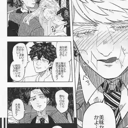 Oneshot