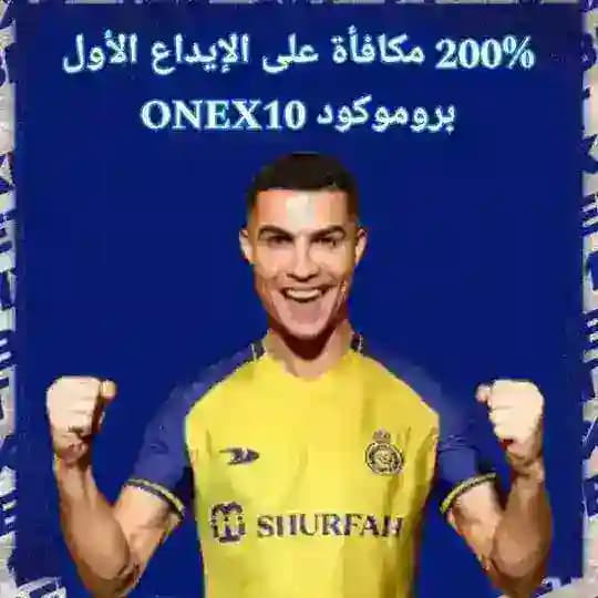 توقعات مباريات كرة القدم
