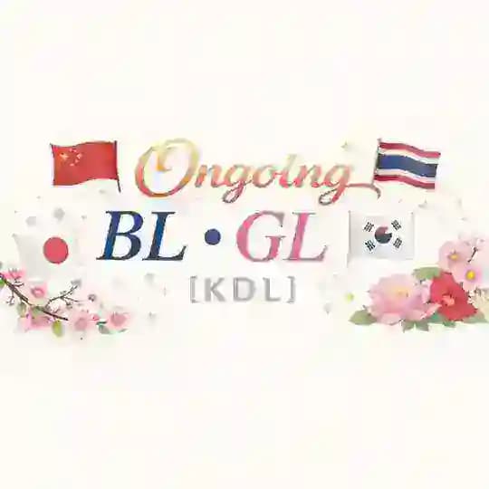 [KDL] Boys Love (BL) & Girls Love (GL) Ongoing Dramas – English Subtitles 🇹🇭🇰🇷🇯🇵🇵🇭