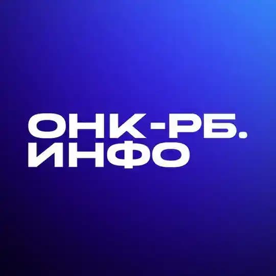 онк-рб.инфо – твоё расписание