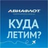 Авиафлот: туры online 🌎