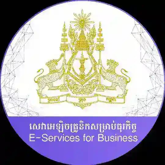 Online Business Registration Service