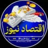قیمت روز دلار طلا سکه