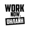 Робота | Вакансії Онлайн