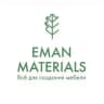 Онлайн крой Eman Materials