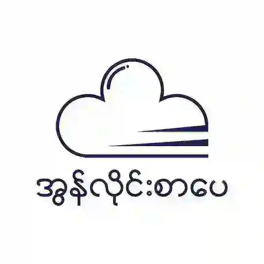Online Sar Pay