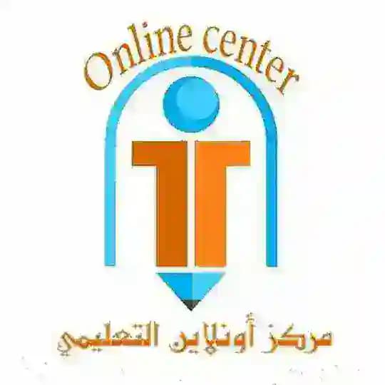 منصة مركز أونلاين التعليمي🎓