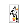 بازار پایه