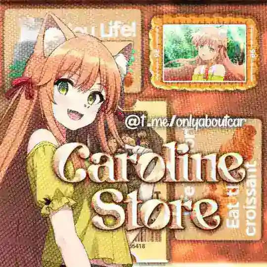 𓂋﹢𝗖𝗮𝗿𝗼𝗹𝗶𝗻𝗲 𝗦𝘁𝗼𝗿𝗲 ✿. 𝗥𝗕𝗜𝗢 엘
