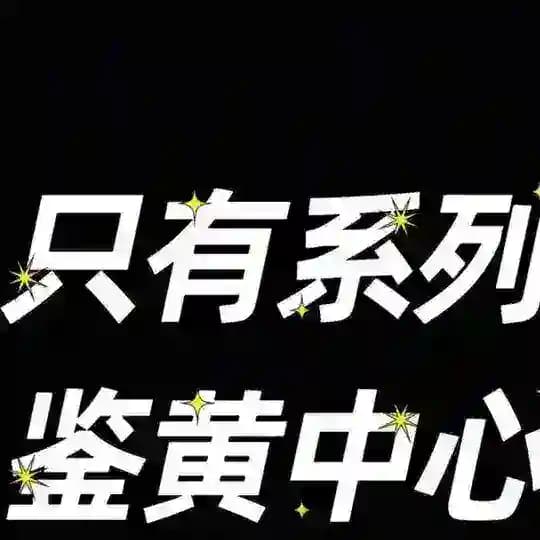 只有系列防封不迷路导航