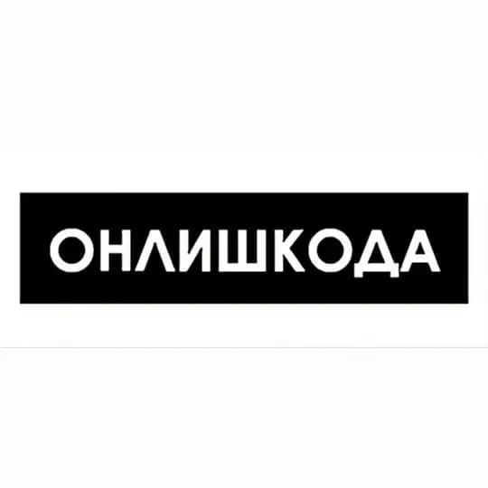 👨🏻🔧 СТО ОНЛИШКОДА VAG ТУТ
