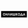 👨🏻‍🔧 СТО ОНЛИШКОДА VAG ТУТ