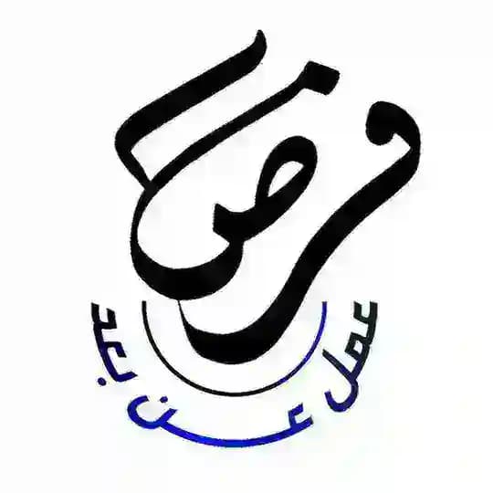شركة فرص عمل اون لاين وضائف