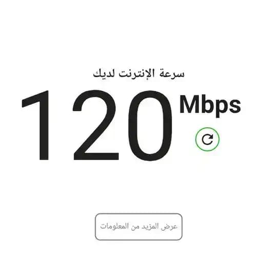 سكرينات اشتراك سنوي سوشيال اودي