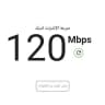 سكرينات اشتراك سنوي سوشيال اودي