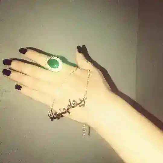 ريهام صنعاء