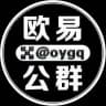 欧易担保招商频道