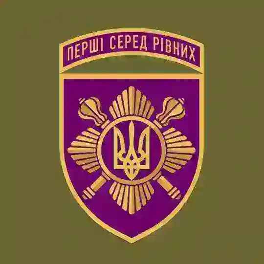 Президентська бригада ЗСУ