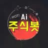 Ai 공식채널