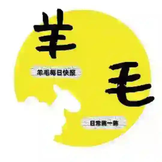 🦙资源整合｜线报｜羊毛｜软件｜破解｜电影