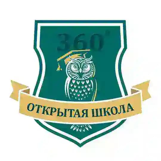 Открытая школа 360