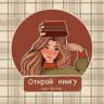 Open the Book🧡📚