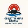Общественная палата | Камчатский край