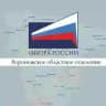 🇷🇺 Воронежская ОПОРА РОССИИ I Канал