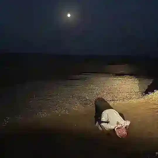 الطمأنينة