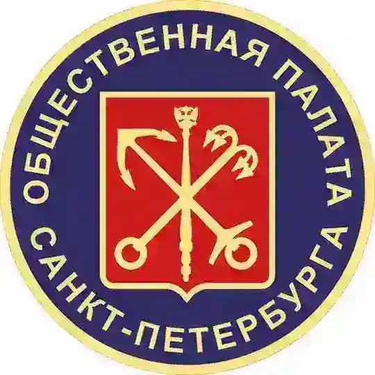 Общественная палата СПб