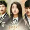 Orange Marmalade (sub indo)