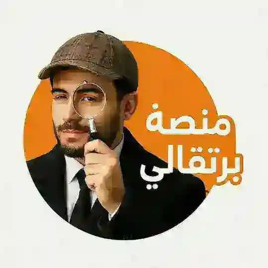 🟠منصة برتقالي للوظائف في العراق