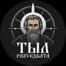 TЫЛ РАZVЕДБАТА