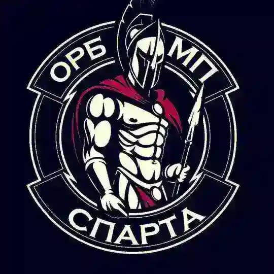 ОРБ Спарта 18+🔥