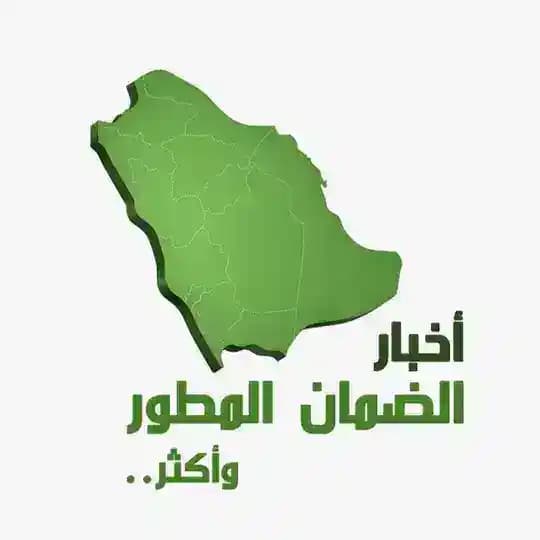 اخبار الضمان المطور و اكثر .. الضمان الاجتماعي . التاهيل الشامل . حافز . ريف . حساب المواطن . وطائف . دورات . سكني . دعم . هدف .