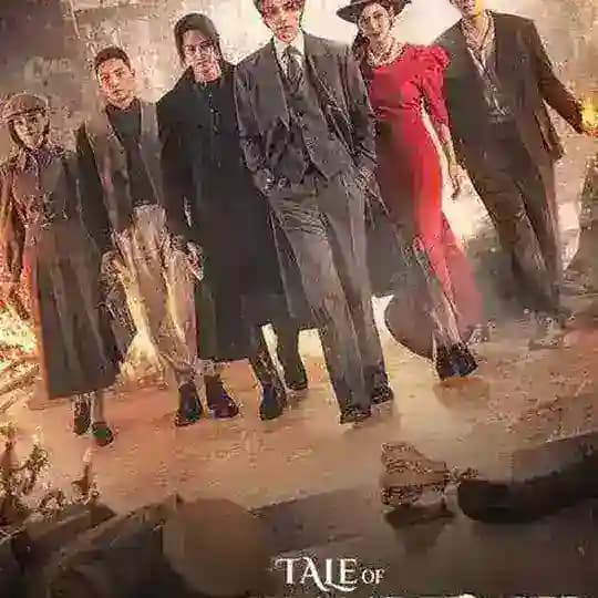 El zorro de nueve colas segunda temporada